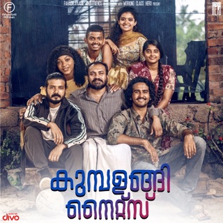 Kumbalangi Nights (Original Motion Picture Soundtrack) — album cover