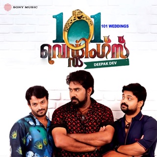 101 Weddings (Original Motion Picture Soundtrack) - Single — album cover