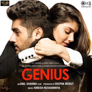 Genius (Original Motion Picture Soundtrack) — album cover