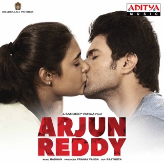 Arjun Reddy (Original Motion Picture Soundtrack) — album cover
