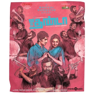 Jigarthanda (Original Motion Picture Soundtrack) — album cover