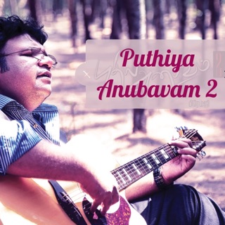 Puthiya Anubavam 2 — album cover