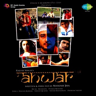 Anwar (Original Motion Picture Soundtrack) — album cover