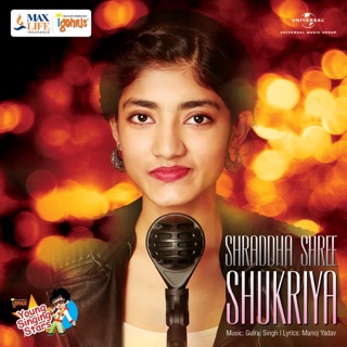 Shukriya - EP — album cover