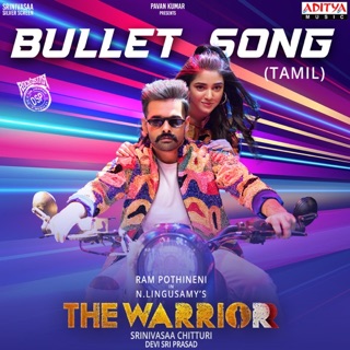 Bullet Song (From "The Warriorr") - Single — album cover