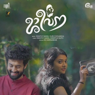 Jeevana (From "Jeevana") - Single — album cover