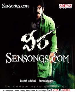 Veera - www.sensongs.com — album cover