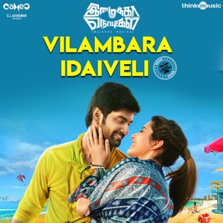 Vilambara Idaiveli (From "Imaikkaa Nodigal") - Single — album cover