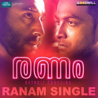 Ranam (From "Ranam") - Single — album cover