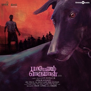 Pariyerum Perumal (Original Motion Picture Soundtrack) — album cover
