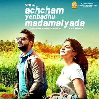 Achcham Yenbadhu Madamaiyada (Original Motion Picture Soundtrack) - EP — album cover