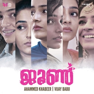 June (Original Motion Picture Soundtrack) — album cover