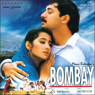 Bombay (Original Motion Picture Soundtrack) — album cover