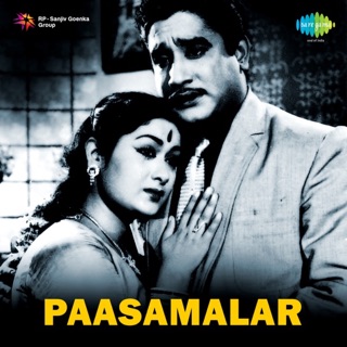 Paasamalar (Original Motion Picture Soundtrack) — album cover