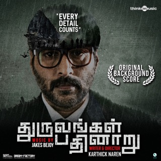 Dhuruvangal Pathinaaru — album cover