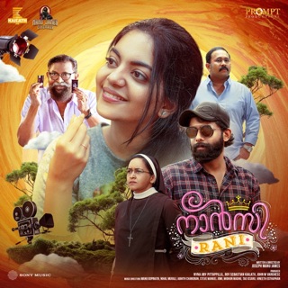 Nancy Rani (Original Motion Picture Soundtrack) — album cover