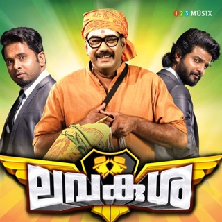LavaKusha (Original Motion Picture Soundtrack) - Single — album cover