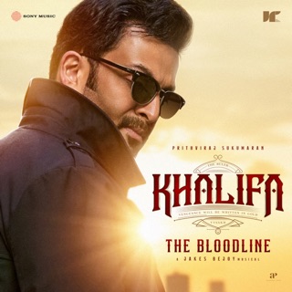 The Bloodline (From "Khalifa") - Single — album cover