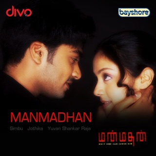Manmadhan (Original Motion Picture Soundtrack) — album cover