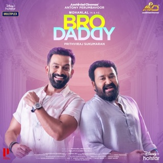 Bro Daddy (Original Motion Picture Soundtrack) — album cover