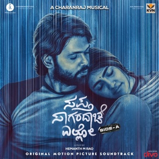 Sapta Sagaradaache Ello - Side A (Original Motion Picture Soundtrack) — album cover