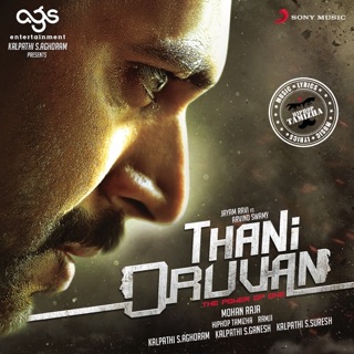 Thani Oruvan (Original Motion Picture Soundtrack) - EP — album cover