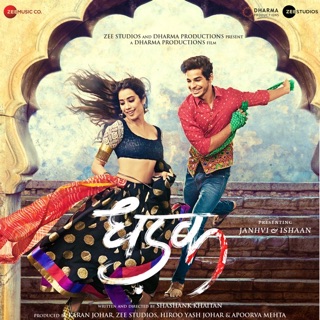 Dhadak (Original Motion Picture Soundtrack) - EP — album cover