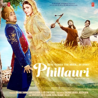 Phillauri (Original Motion Picture Soundtrack) — album cover