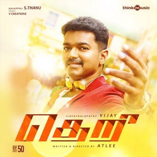 Theri (Original Motion Picture Soundtrack) — album cover