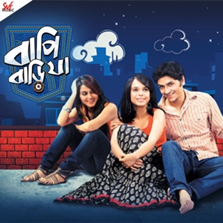 Bapi Bari Jaa (Original Motion Picture Soundtrack) - EP — album cover