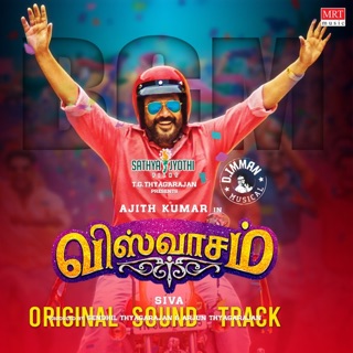 Viswasam (Original Motion Picture Soundtrack) — album cover
