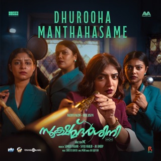 Dhurooha Manthahasame (From "Sookshmadarshini") - Single — album cover