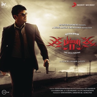 Billa 2 (Original Motion Picture Soundtrack) — album cover