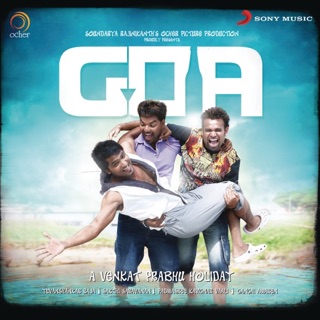 Goa (Original Motion Picture Soundtrack) — album cover