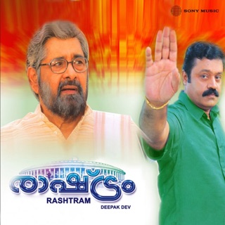 Rashtram (Original Motion Picture Soundtrack) - Single — album cover