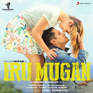 Iru Mugan (Original Motion Picture Soundtrack) — album cover