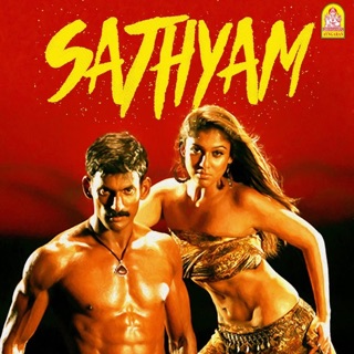 Sathyam (Original Motion Picture Soundtrack) - EP — album cover