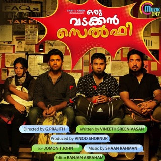 Oru Vadakkan Selfie (Original Motion Picture Soundtrack) - EP — album cover