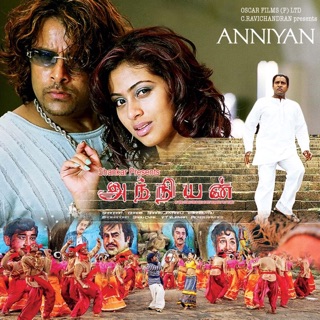 Anniyan (Original Motion Picture Soundtrack) — album cover