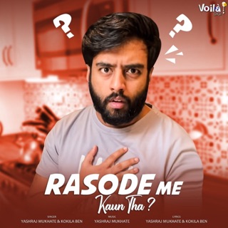 Rasode Mein Kaun Tha? - Single — album cover