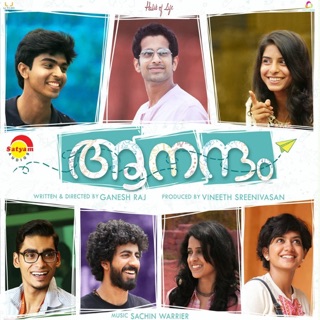 Aanandam (Original Motion Picture Soundtrack) - EP — album cover