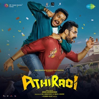 Athiradi (Original Motion Picture Soundtrack) — album cover