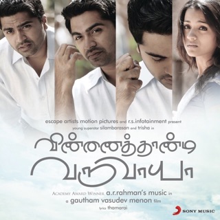Vinnaithaandi Varuvaayaa (Original Motion Picture Soundtrack) — album cover