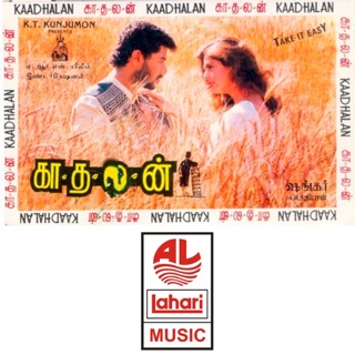 Kaadhalan (Original Motion Picture Soundtrack) — album cover