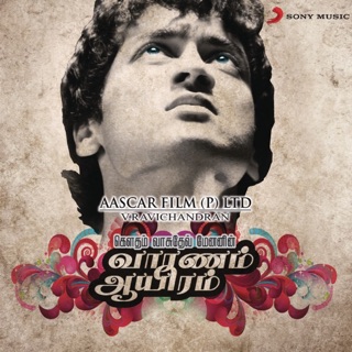 Vaaranam Aayiram (Original Motion Picture Soundtrack) — album cover