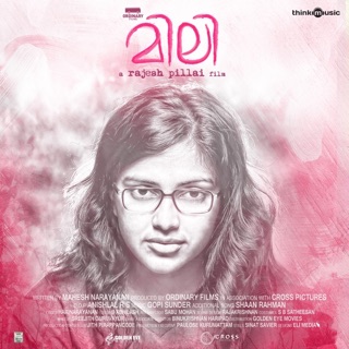 Mili (Original Motion Picture Soundtrack) — album cover