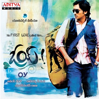 Oy (Original Motion Picture Soundtrack) - EP — album cover