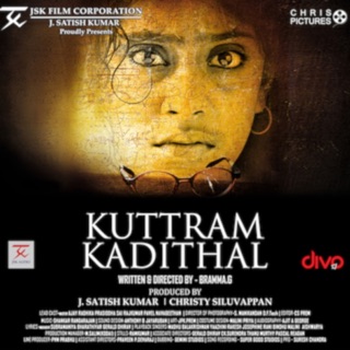 Kuttram Kadithal (Original Motion Picture Soundtrack) — album cover