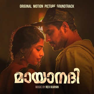Mayaanadhi (Original Motion Picture Soundtrack) — album cover