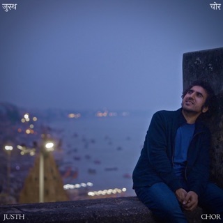 Chor - Single — album cover